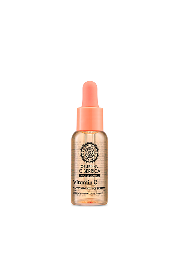 SERUM FACIAL ANTIOXIDANTE