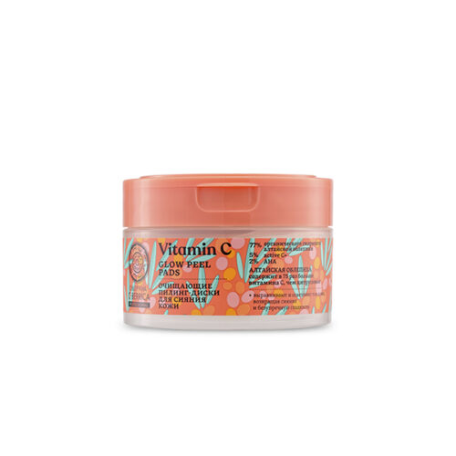 Discos faciales ultrailuminadores