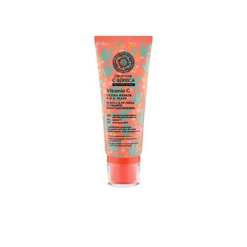 Mascarilla facial reparadora