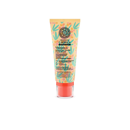 Mascarilla facial esplendor de vitaminas