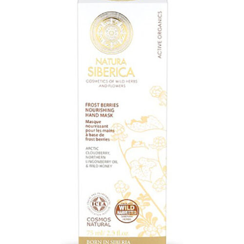MASCARILLA DE MANOS NUTRITIVA Cosmos Natural - 75 ml.
