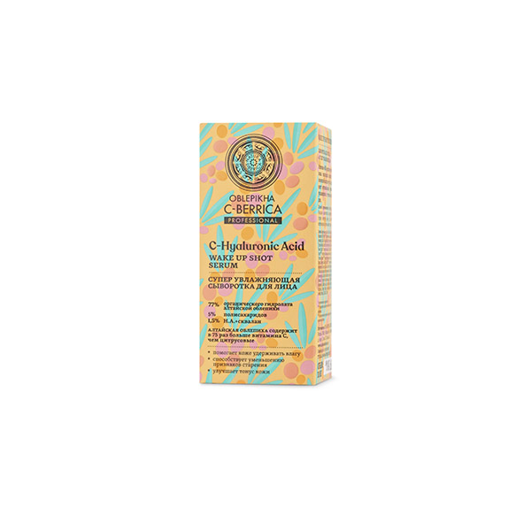 Serum facial hidratante - 30 ml - Imagen 2