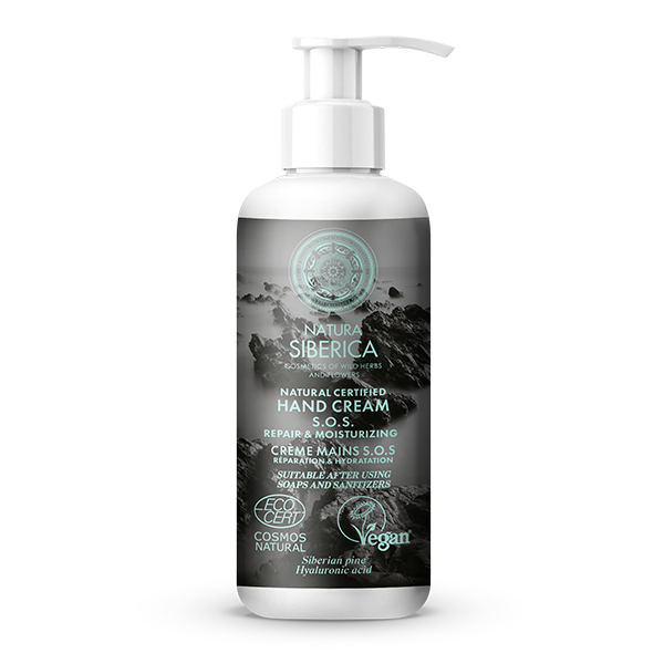 Crema de manos SOS Reparación e hidratación - 125 ml