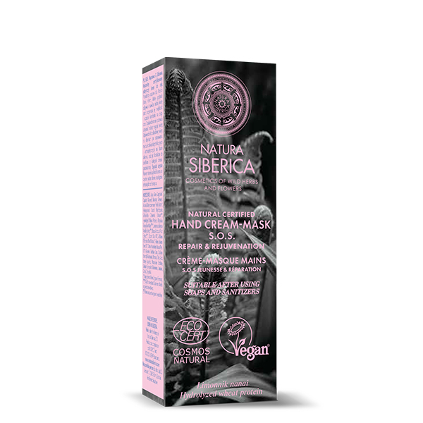 Crema de manos SOS Reparación y rejuvenecimiento - 75 ml - Imagen 2