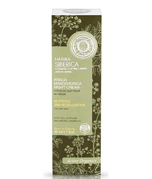 CREMA DE NOCHE PARA PIEL SECA, NUTRICIÓN Y REPARACIÓN - 50 ml.