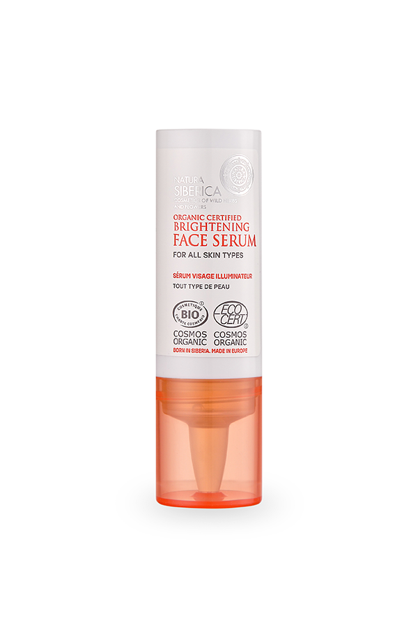 SÉRUM FACIAL ILUMINADOR
